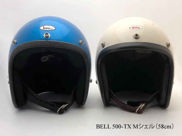 送料無料 Dead Stock 新品 箱付 BUCO BLUE METALFLAKE 52cm/デッドストックnosブルー青ビンテージヘルメットブコenduroエンデューロ500tx