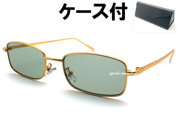 METAL SQUARE SUNGLASS for JAPANESE GOLD × LIGHT GREEN + очки кейс BLACK/ metal квадратное солнцезащитные очки Gold metal рама date очки METAL SQUARE SUNGLASS for JAPANESE GOLD × LIGHT GREEN + очки кейс BLACK/ metal квадратное солнцезащитные очки Gold metal рама date очки