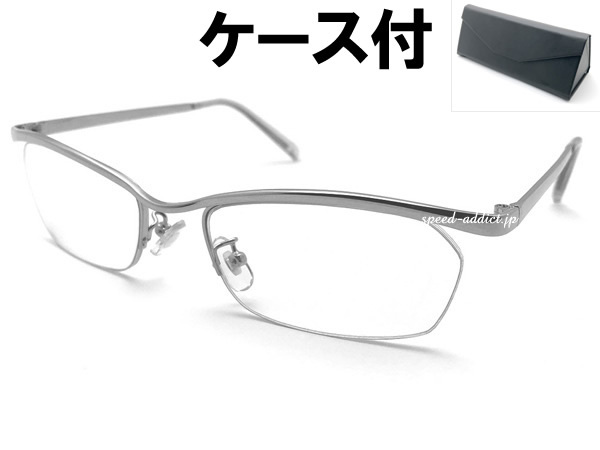 METAL NARROW HALF RIM SUNGLASS SILVER × CLEAR + очки кейс BLACK/ metal narrow половинчатая оправа солнцезащитные очки серебряный прозрачный неполная оправа METAL NARROW HALF RIM SUNGLASS SILVER × CLEAR + очки кейс BLACK/ metal narrow половинчатая оправа солнцезащитные очки серебряный прозрачный неполная оправа