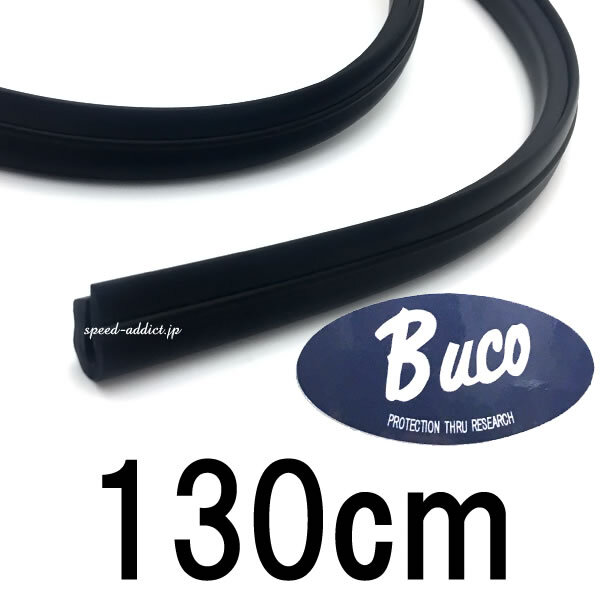60's BUCO ヘルメット用 リバーシブルリム（縁ゴム）130cm/ブコresistal2レジスタルIIsportsmanスポーツマンビンテージヘルメットmachals
