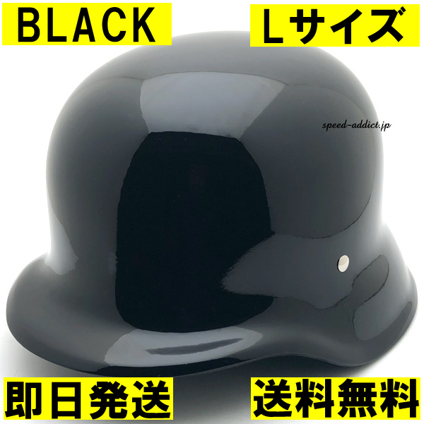 【在庫あり】【即納】OCEAN BEETLE BEETLE SRF-2 BLACK L/オーシャンビートルブラック黒ジャーマンヘルメットハーレーチョッパーナチヘル