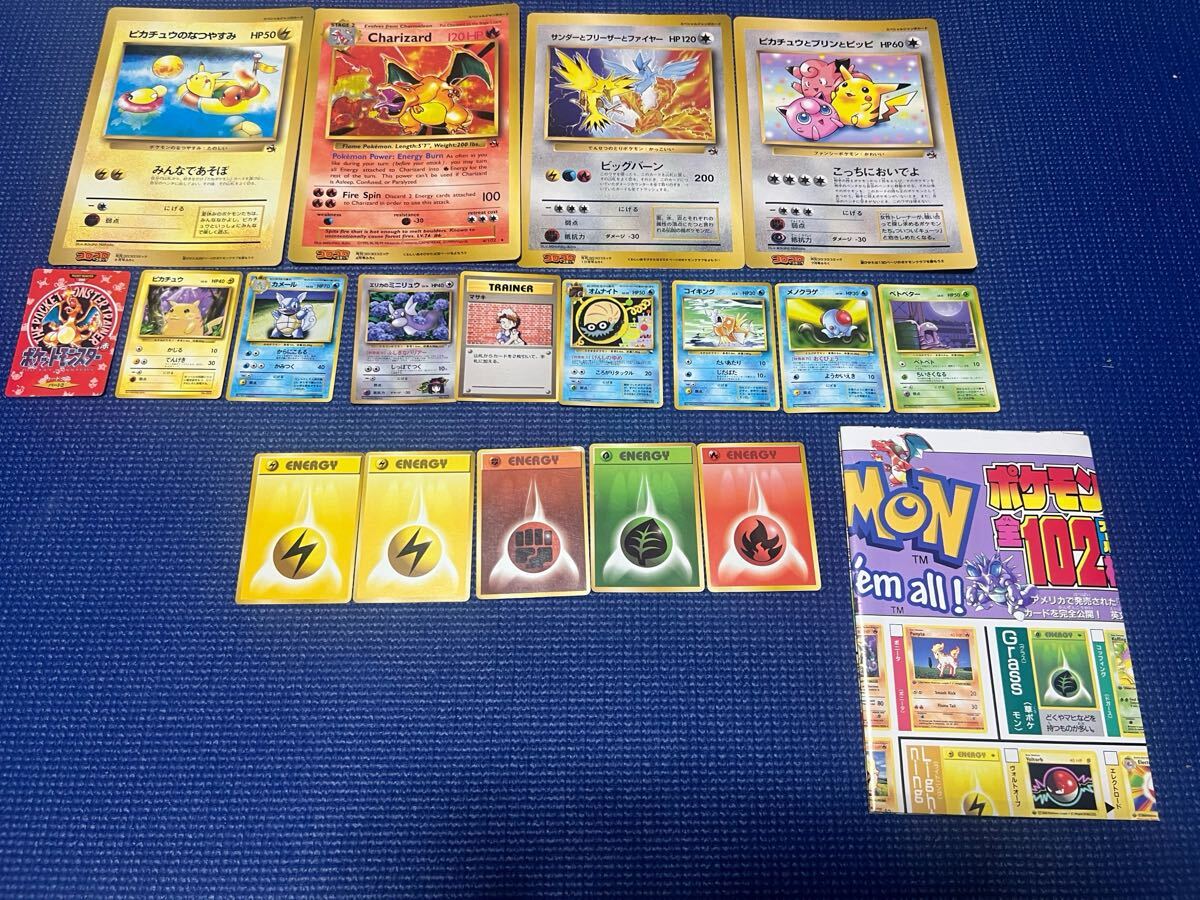 ポケモンカード 旧裏面 トレカ ピカチュウ コロコロコミック ポケモンカード 旧裏面 トレカ ピカチュウ コロコロコミック