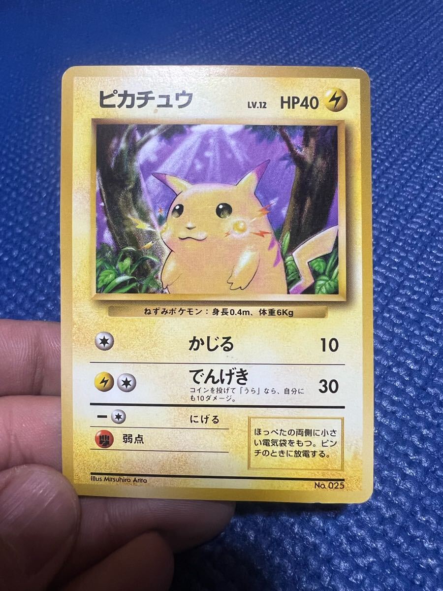 ポケモンカード 旧裏面 トレカ ピカチュウ コロコロコミック ポケモンカード 旧裏面 トレカ ピカチュウ コロコロコミック
