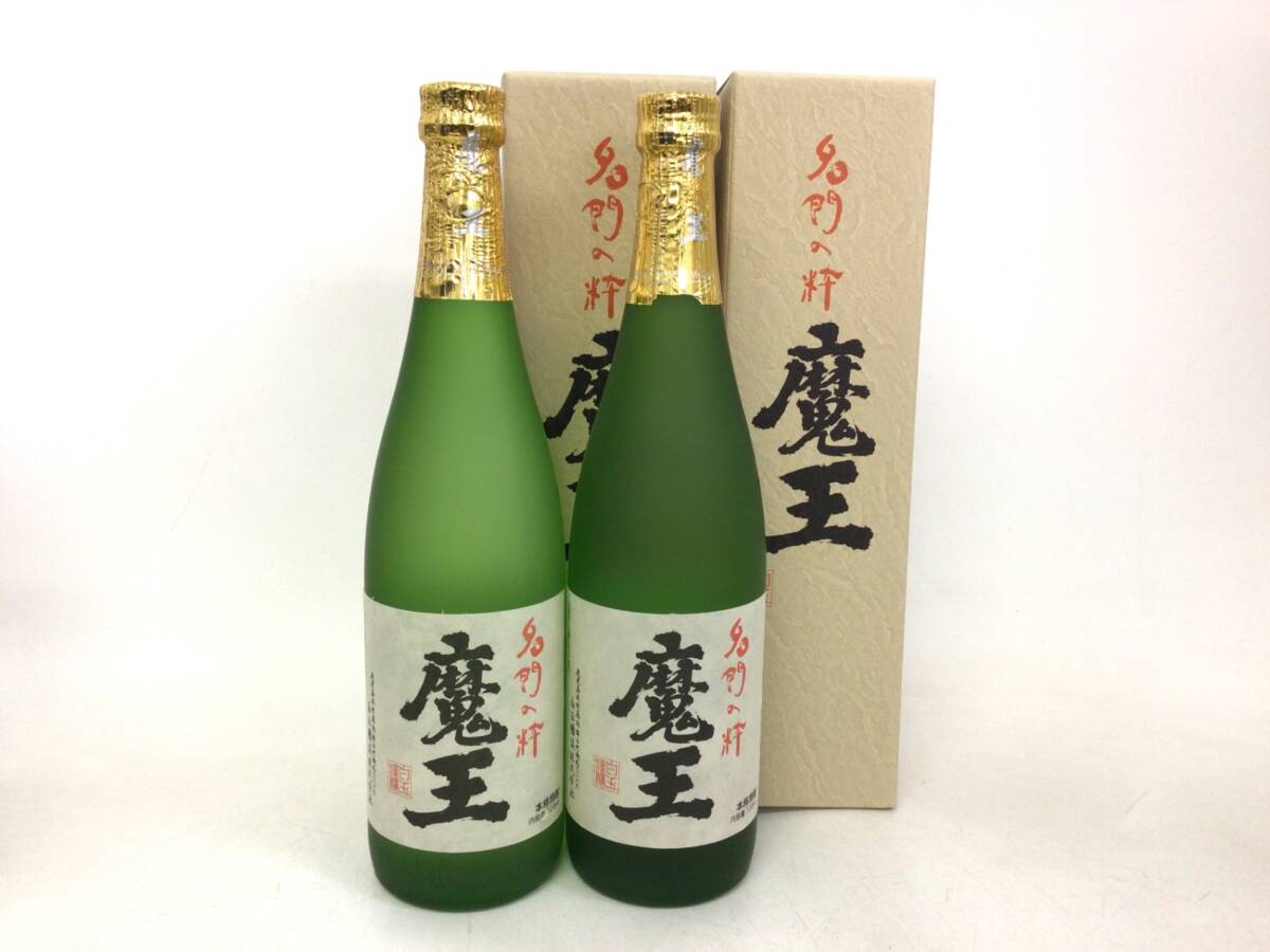 焼酎 白玉醸造 魔王 2本セット 720ml 25% 重量番号:4(106)(魔王 焼酎 白玉醸造 魔王 2本セット 720ml 25% 重量番号:4(106)(魔王
