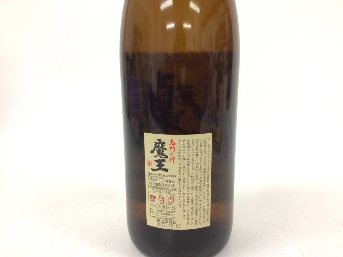 焼酎 魔王 名門の粋 1800ml 25% 重量番号:5(T-9)(魔王)|売買 焼酎 魔王 名門の粋 1800ml 25% 重量番号:5(T-9)(魔王)|売買