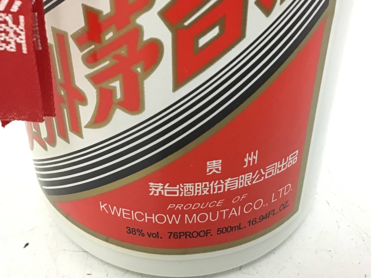中国酒 貴州茅台酒 天女 2012 約920g 500ml 38% 重量番号:2(RW56 中国酒 貴州茅台酒 天女 2012 約920g 500ml 38% 重量番号:2(RW56