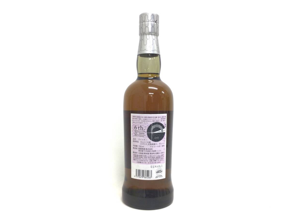 ウイスキー whisky 厚岸 穀雨 2024 700ml 48% 重量番号:2(66 ウイスキー whisky 厚岸 穀雨 2024 700ml 48% 重量番号:2(66