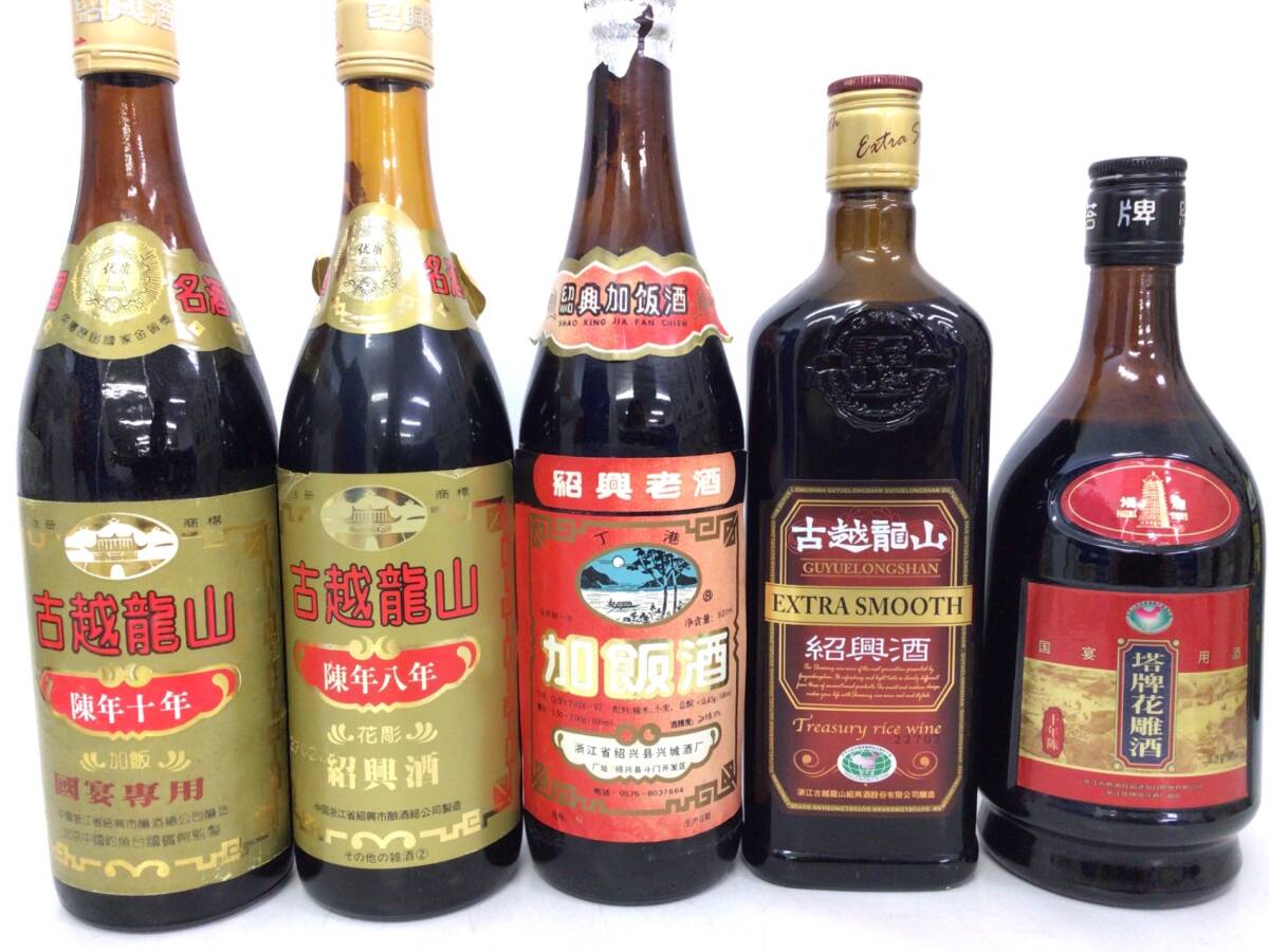 中国酒 紹興酒 5本セット 640/620/480/680ml 〜17% 重量番号:10 中国酒 紹興酒 5本セット 640/620/480/680ml 〜17% 重量番号:10