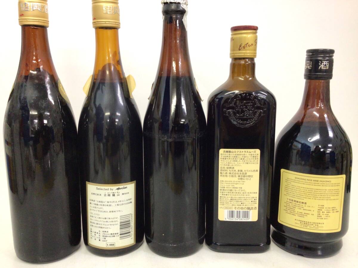 中国酒 紹興酒 5本セット 640/620/480/680ml 〜17% 重量番号:10 中国酒 紹興酒 5本セット 640/620/480/680ml 〜17% 重量番号:10