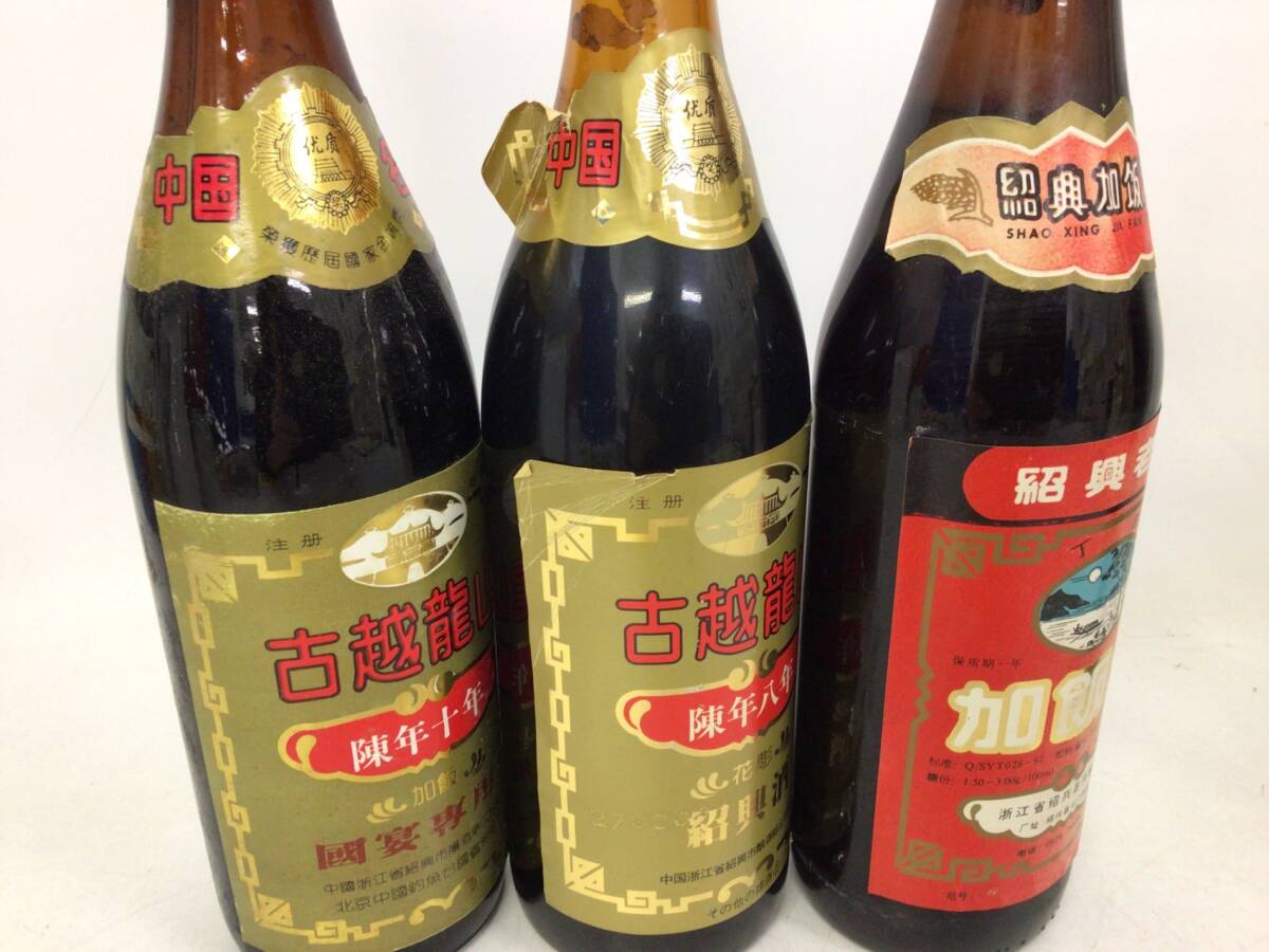中国酒 紹興酒 5本セット 640/620/480/680ml 〜17% 重量番号:10 中国酒 紹興酒 5本セット 640/620/480/680ml 〜17% 重量番号:10