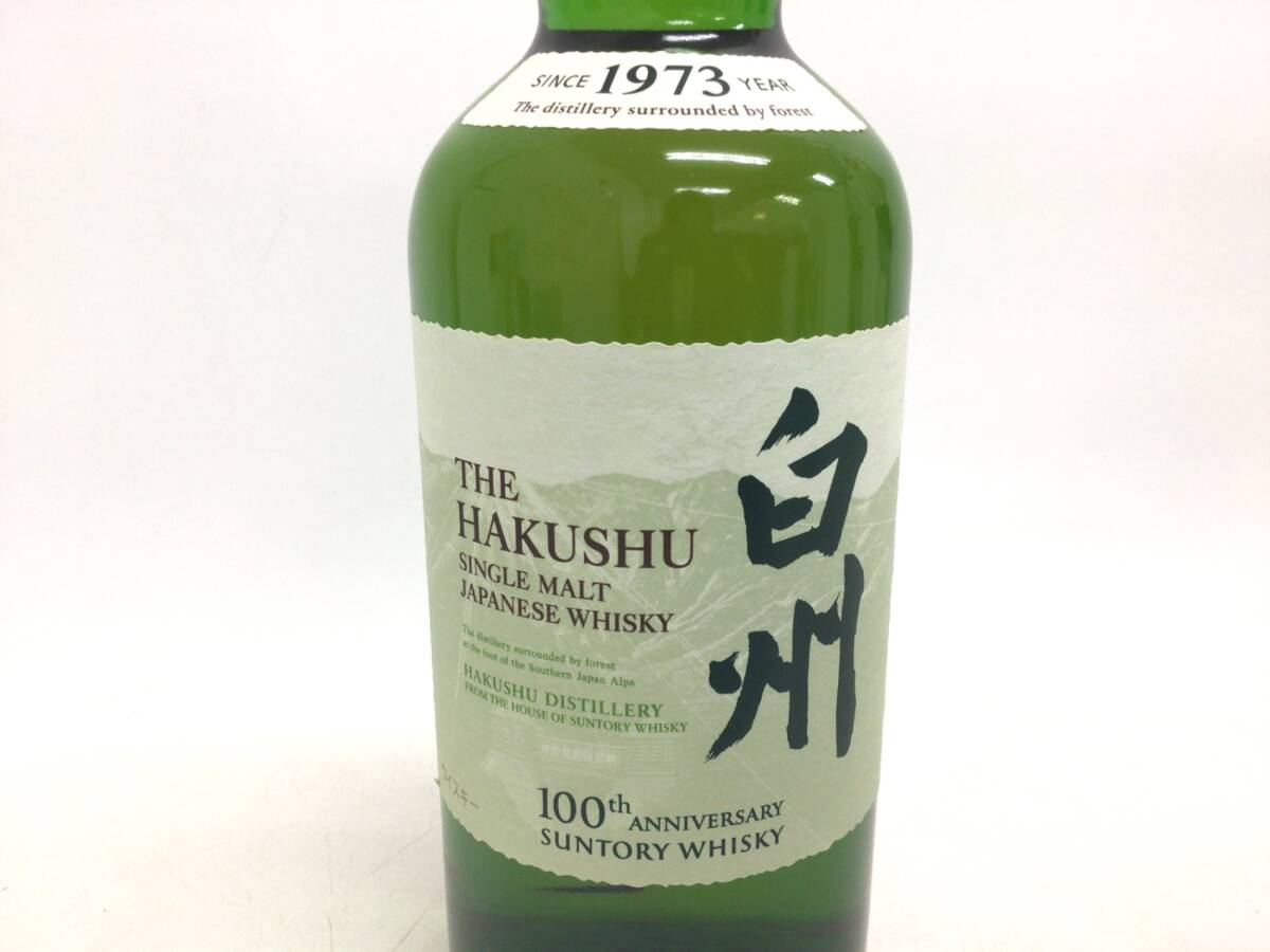 ウイスキー whisky サントリー 白州 1973 シングルモルト 100 ウイスキー whisky サントリー 白州 1973 シングルモルト 100