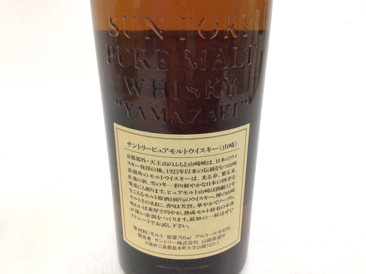 ウイスキー whisky サントリー 山崎 12年 ピュアモルト 向獅子 ウイスキー whisky サントリー 山崎 12年 ピュアモルト 向獅子