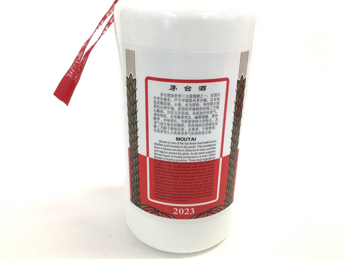 中国酒 貴州茅台酒 天女 2023 約957g 500ml 53% 重量番号:2(RW3 中国酒 貴州茅台酒 天女 2023 約957g 500ml 53% 重量番号:2(RW3