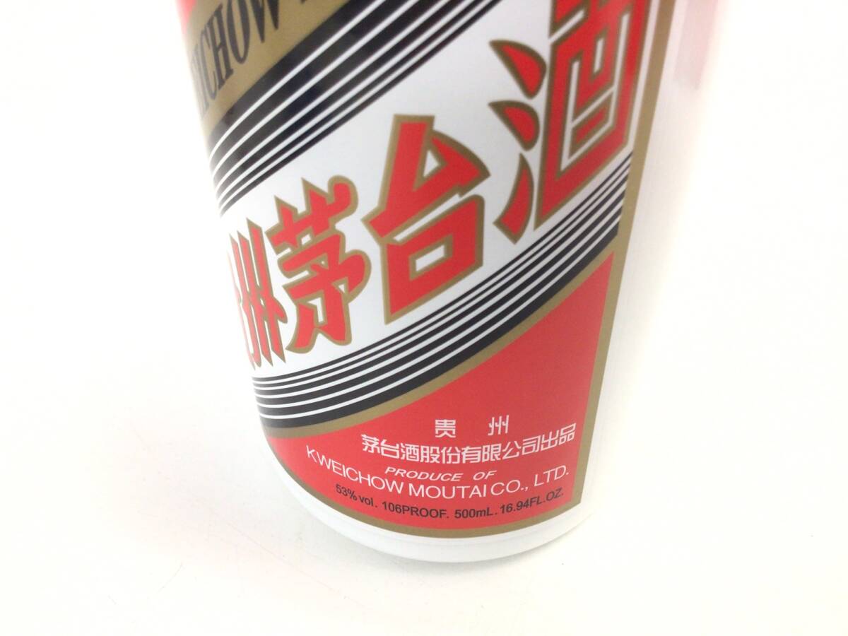 中国酒 貴州茅台酒 天女 2023 約957g 500ml 53% 重量番号:2(RW3 中国酒 貴州茅台酒 天女 2023 約957g 500ml 53% 重量番号:2(RW3