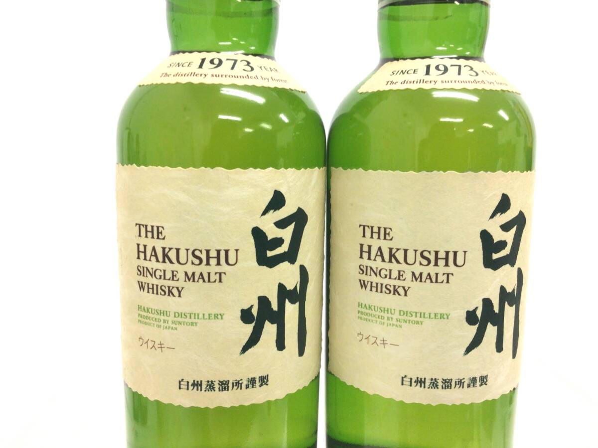 ウイスキー whisky サントリー白州 1973 シングルモルト ベビー ウイスキー whisky サントリー白州 1973 シングルモルト ベビー