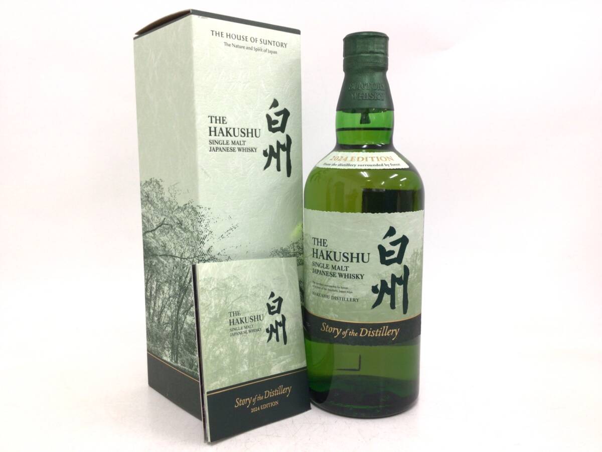ウイスキー whisky サントリー 白州 ストーリー オブ ディスティラリー 2024 700ml 43% 重量番号:2(RW59)