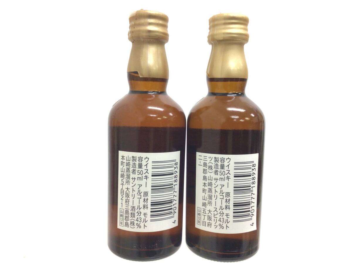 ウイスキー whisky サントリー 山崎 12年 シングルモルト ミニ ウイスキー whisky サントリー 山崎 12年 シングルモルト ミニ