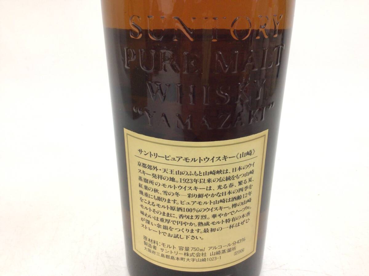ウイスキー whisky サントリー 山崎 12年 ピュアモルト 金花 ウイスキー whisky サントリー 山崎 12年 ピュアモルト 金花