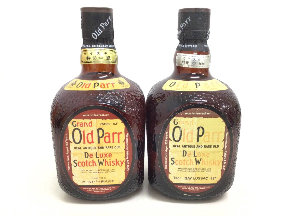 ウイスキー whisky グランド オールドパー デラックス 2本セット ウイスキー whisky グランド オールドパー デラックス 2本セット