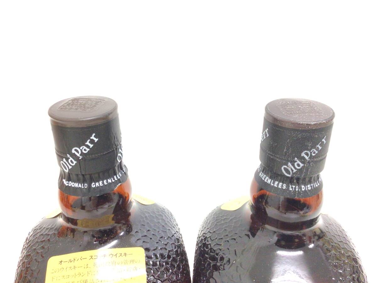 ウイスキー whisky グランド オールドパー デラックス 2本セット ウイスキー whisky グランド オールドパー デラックス 2本セット