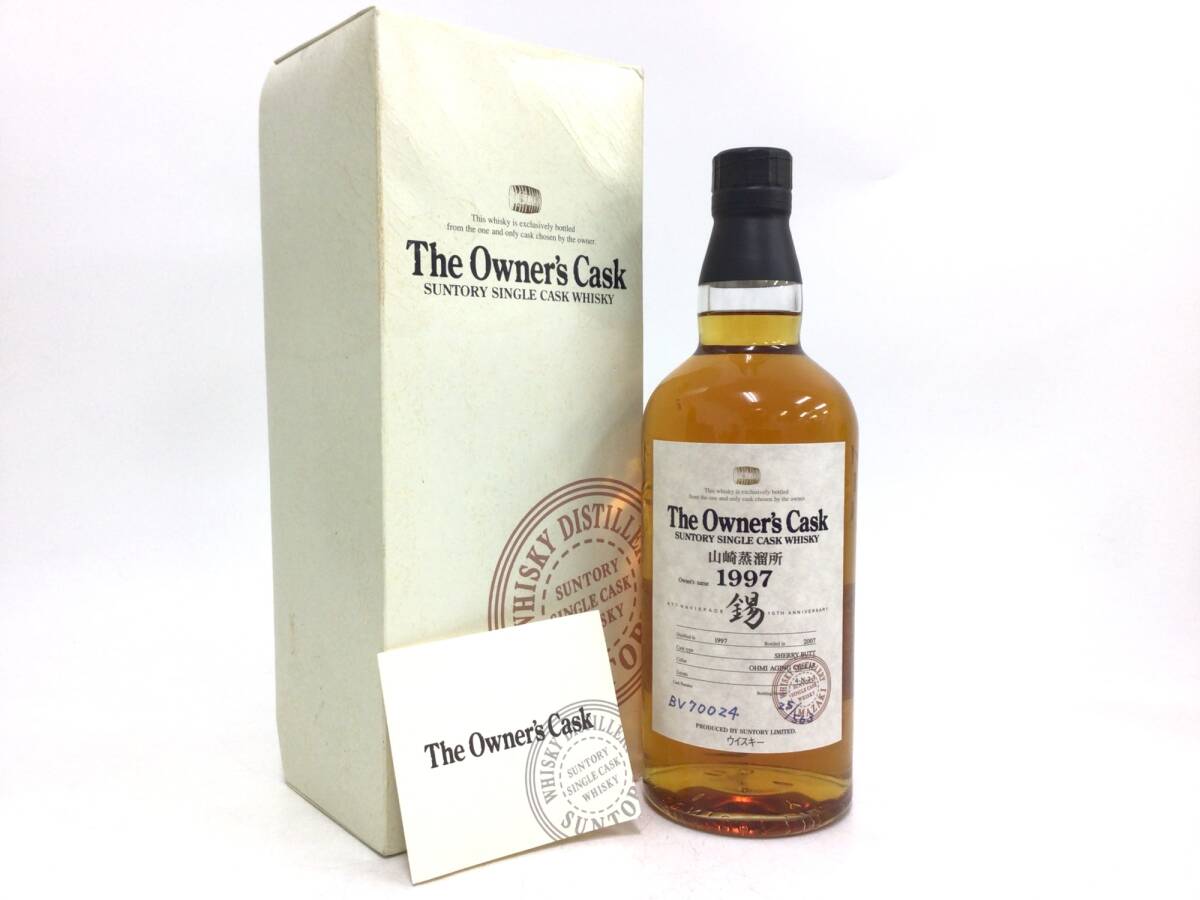 ウイスキー whisky サントリー 山崎蒸留所 オーナーズカスク ウイスキー whisky サントリー 山崎蒸留所 オーナーズカスク