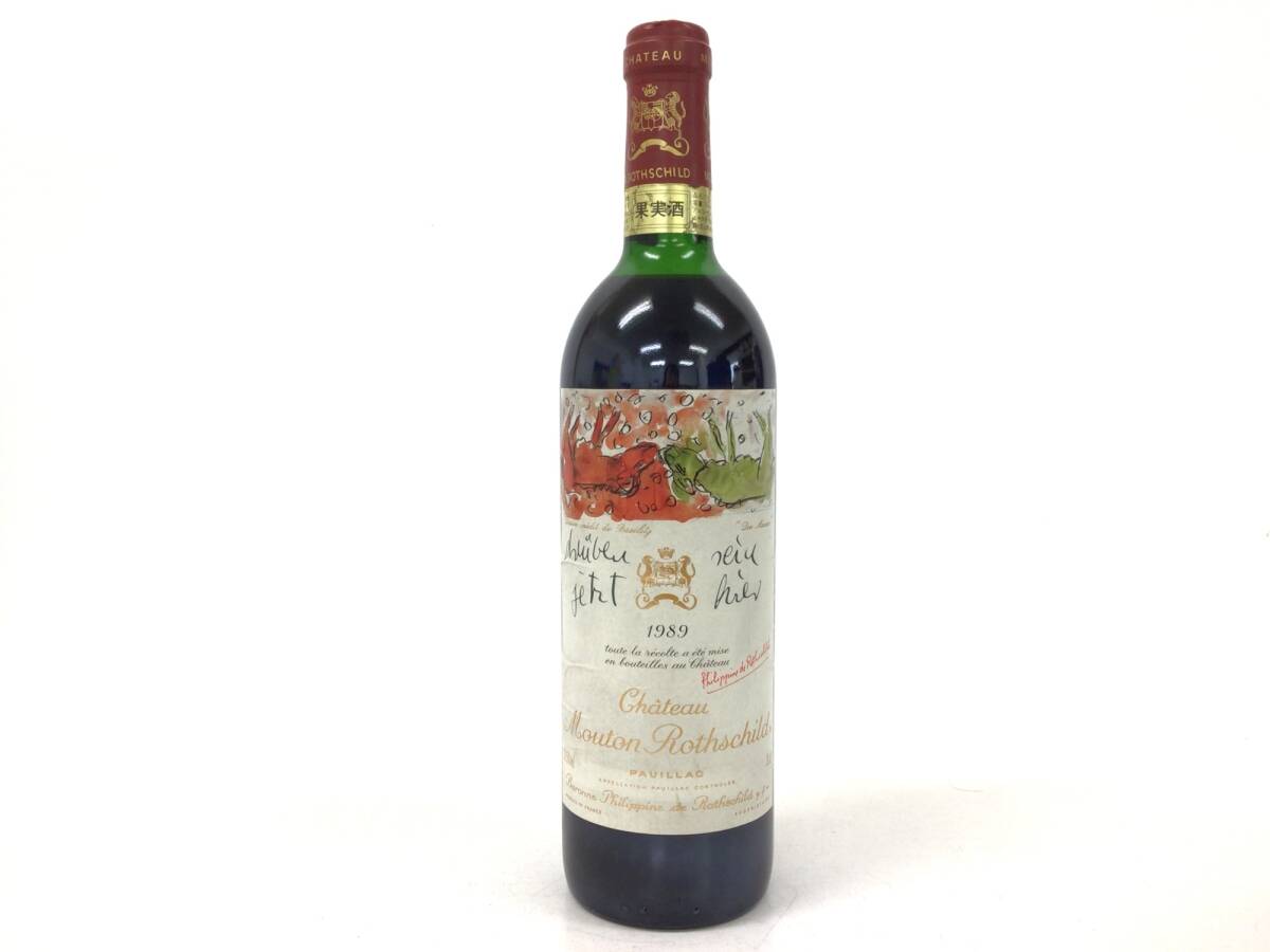 ワイン wine シャトー ムートン ロートシルト 1989 750ml 12.5% 重量番号:2(Z-2)