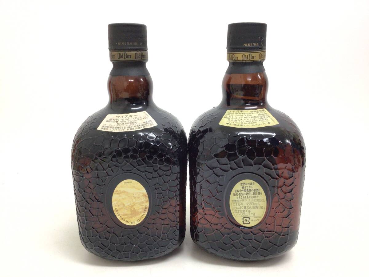 ウイスキー whisky グランド オールドパー 12年 エクストラ ウイスキー whisky グランド オールドパー 12年 エクストラ