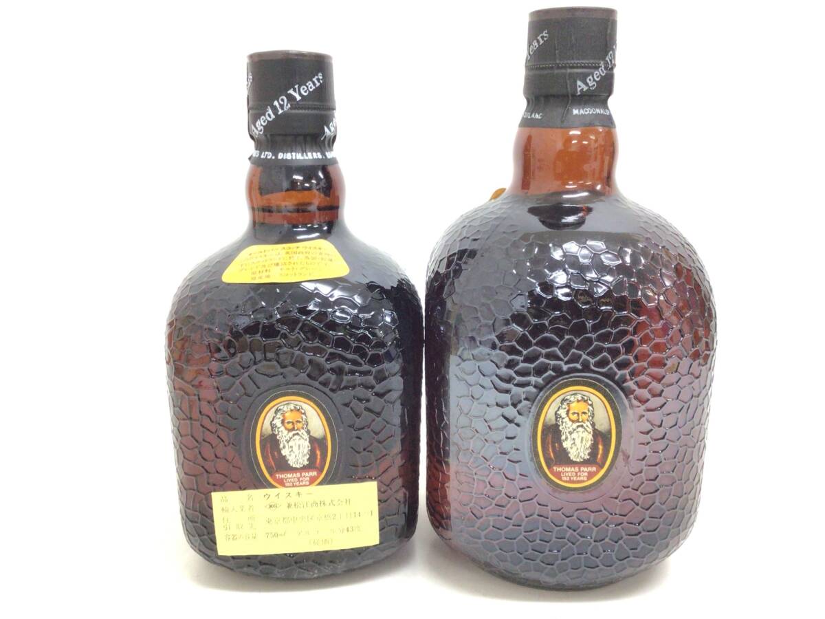 ウイスキー whisky グランド オールドパー デラックス 12年 2本 ウイスキー whisky グランド オールドパー デラックス 12年 2本
