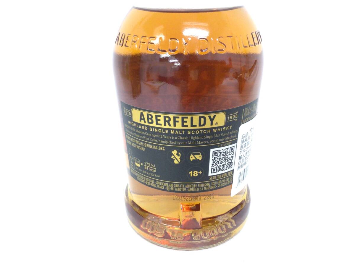 ウイスキー whisky アバフェルディ 12年 カスクフィニッシュ ウイスキー whisky アバフェルディ 12年 カスクフィニッシュ