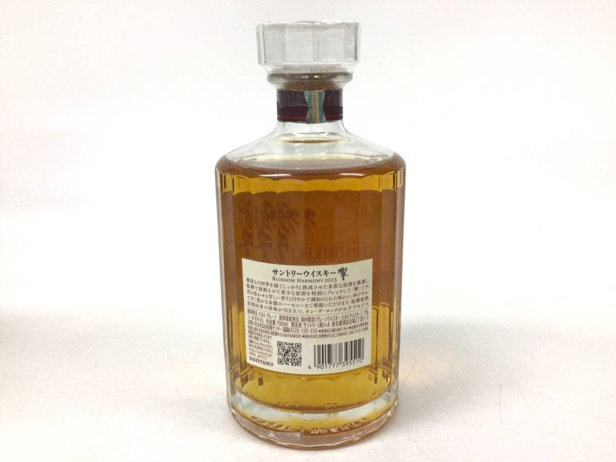 ウイスキー whisky サントリー 響ブロッサムハーモニー2023 ウイスキー whisky サントリー 響ブロッサムハーモニー2023