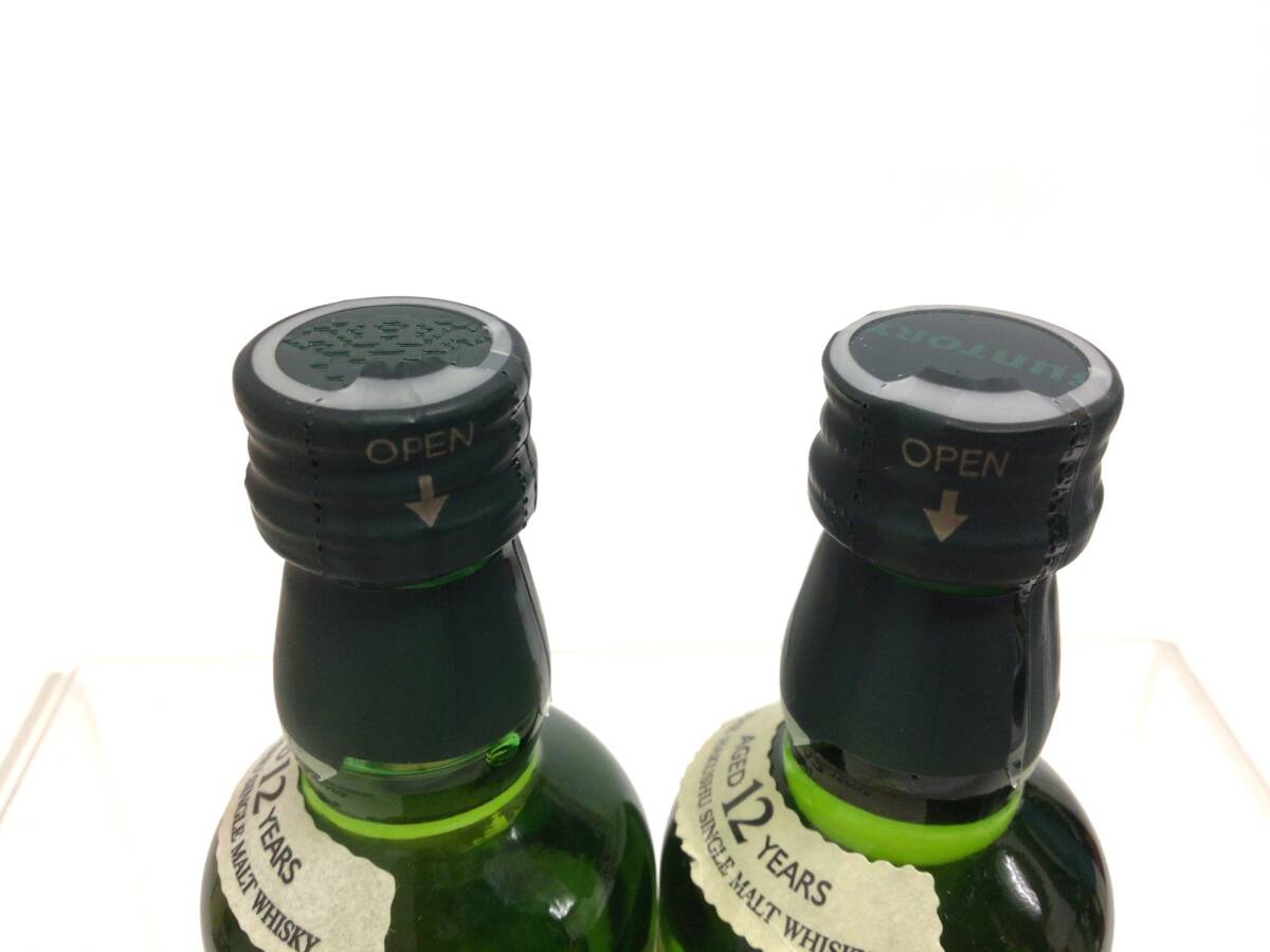 ウイスキー whisky サントリー 白州 12年 ミニボトル2本セット ウイスキー whisky サントリー 白州 12年 ミニボトル2本セット