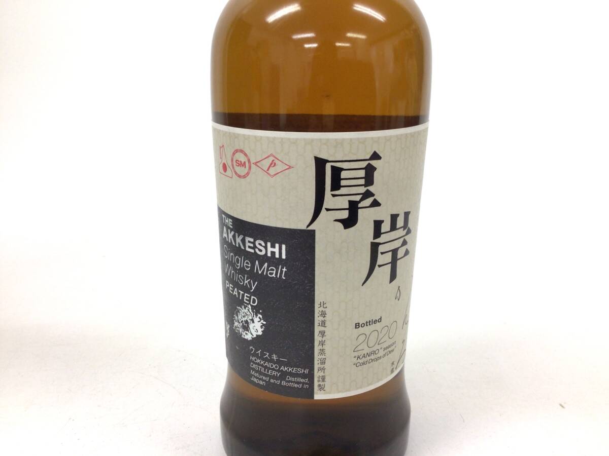 ウイスキー whisky ウイスキー 厚岸 寒露 2020 700ml 55% 重量 ウイスキー whisky ウイスキー 厚岸 寒露 2020 700ml 55% 重量