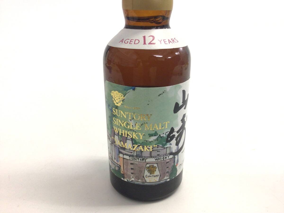 ウイスキー whisky サントリー 山崎 12年 シングルモルト 水彩画 ウイスキー whisky サントリー 山崎 12年 シングルモルト 水彩画