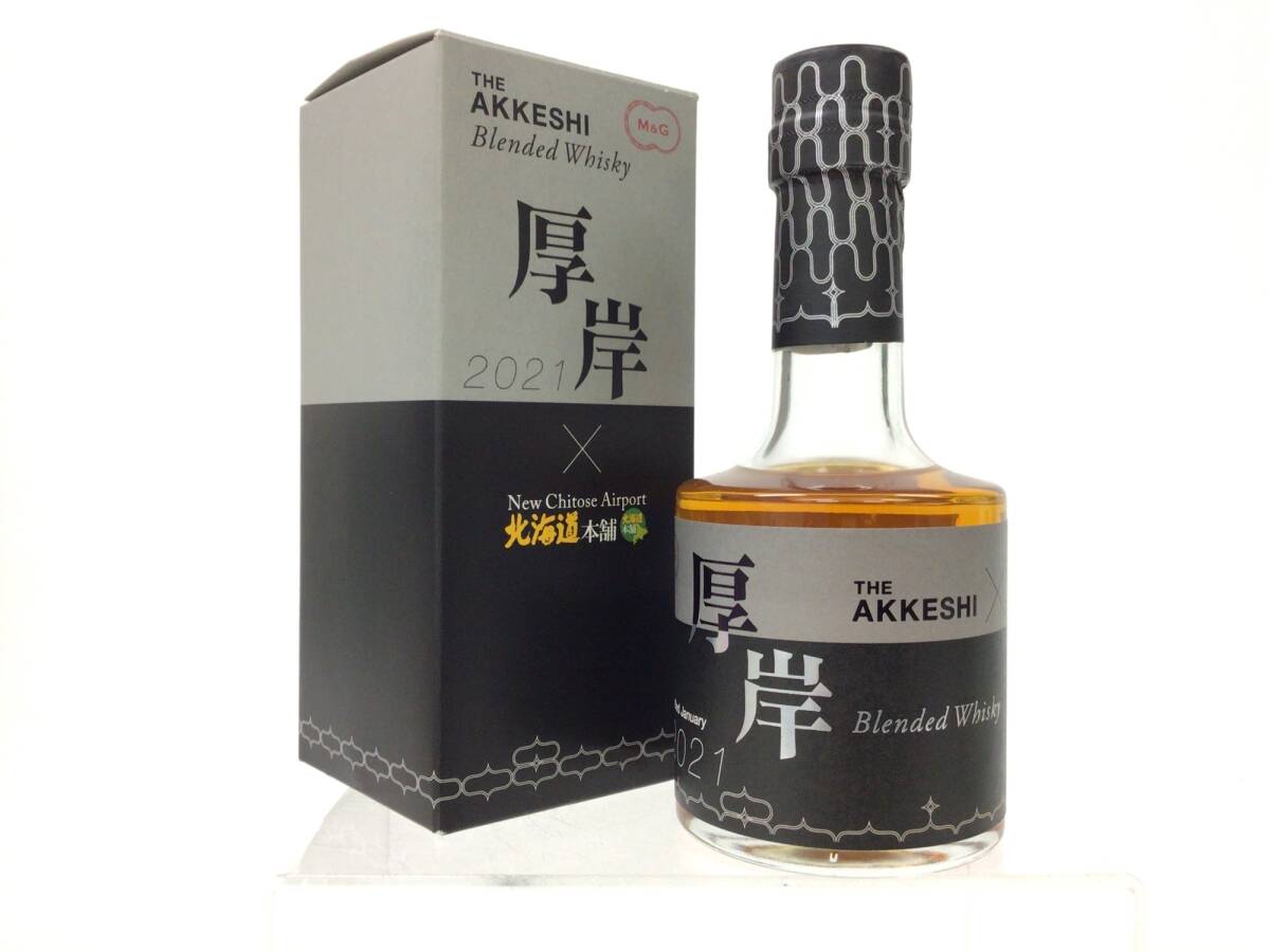 ウイスキー whisky 厚岸 2021 北海道本舗 200ml 48% 重量番号:1 ウイスキー whisky 厚岸 2021 北海道本舗 200ml 48% 重量番号:1