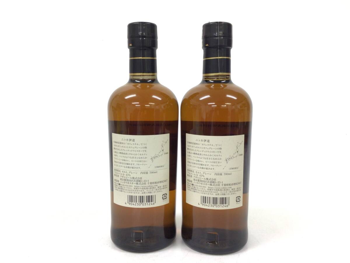 ウイスキー whisky ニッカ 伊達 2本セット 700ml 43% 重量番号:4 ウイスキー whisky ニッカ 伊達 2本セット 700ml 43% 重量番号:4