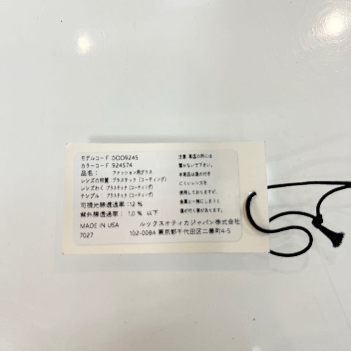 item_image_9