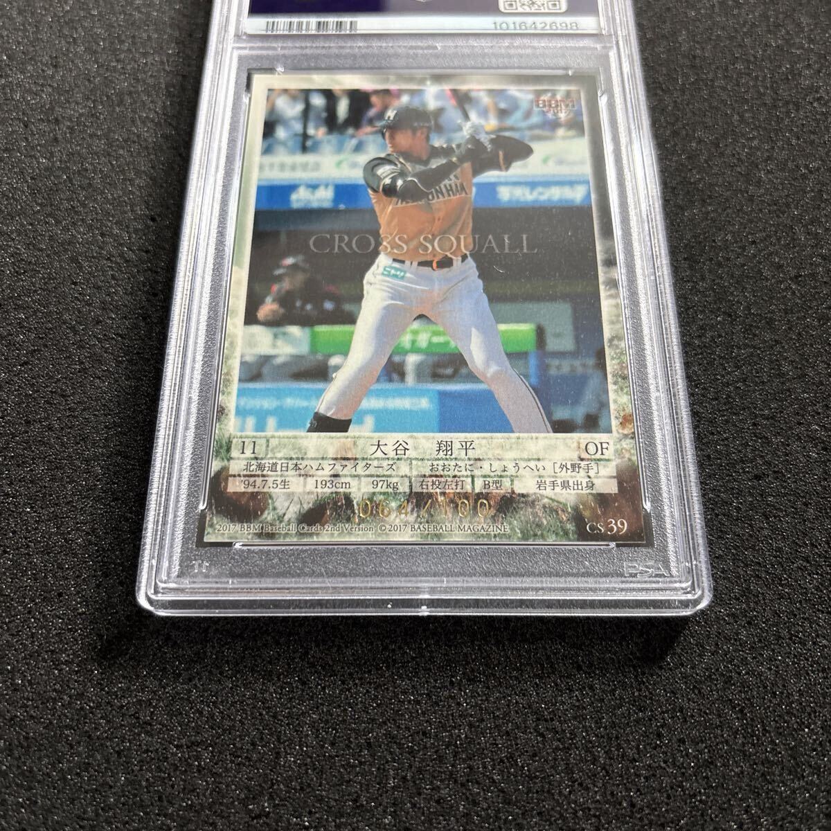 D01 2017 BBM 大谷翔平 PSA 10 鑑定済み ゴールド 2nd D01 2017 BBM 大谷翔平 PSA 10 鑑定済み ゴールド 2nd
