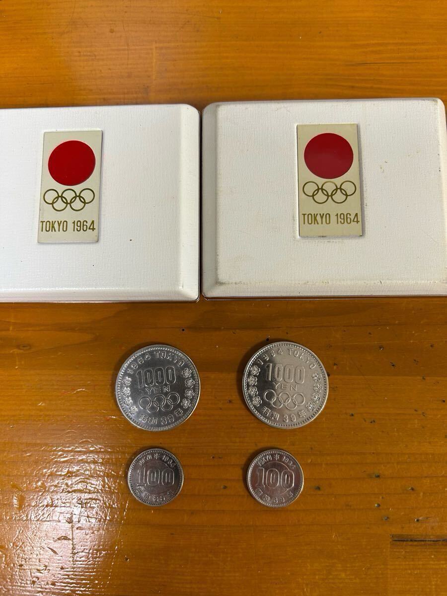 1964年 昭和39年東京オリンピック記念1000円:100円記念硬貨 1964年 昭和39年東京オリンピック記念1000円:100円記念硬貨