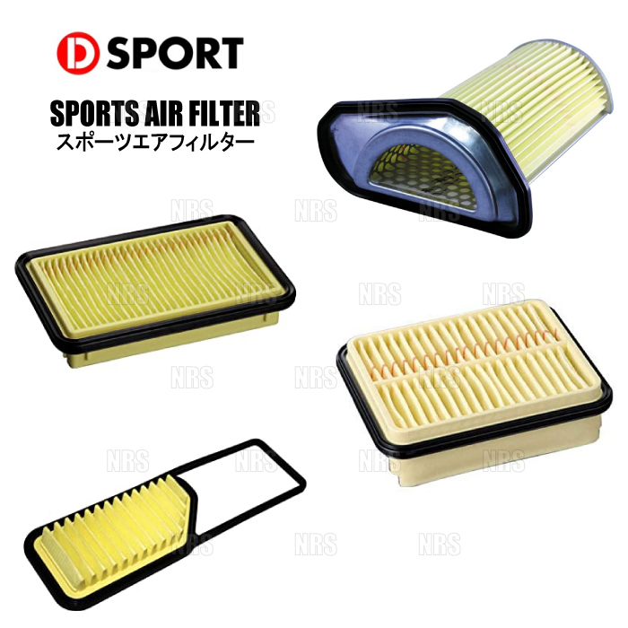 D-SPORT ディースポーツ スポーツエアフィルター コペン L880K JB-DET 02/6～12/8 (17801-C080