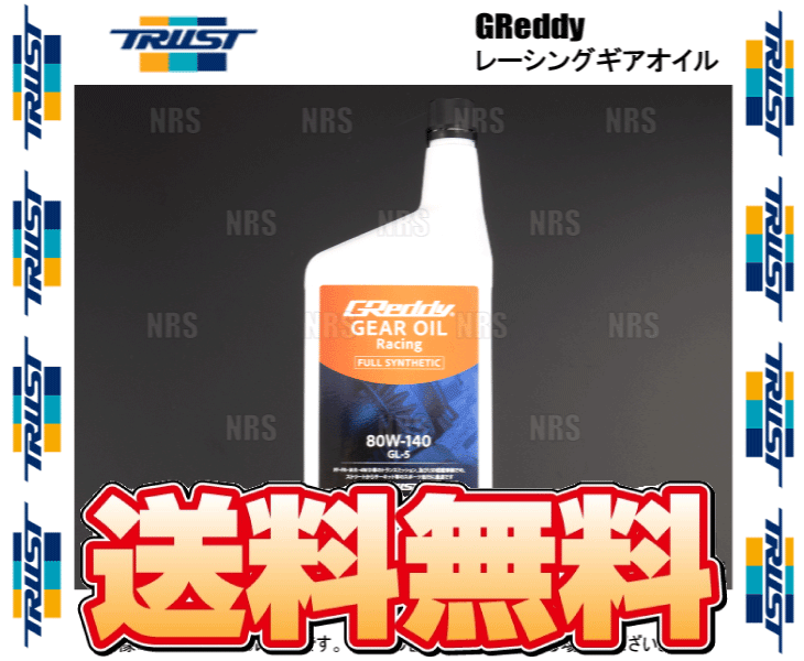 TRUST Trust GReddy рейсинг привод масло (GL-5) 80W-140 3L (1L x 3 шт. комплект ) (17501262-3S