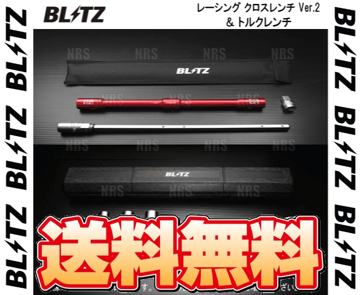 BLITZ Blitz рейсинг крестовый гаечный ключ Ver.2 & динамометрический ключ 1/2 дюймовый 17mm/19mm/21mm техническое обслуживание 2 позиций комплект (13930/13968