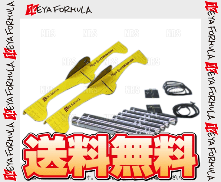 IKEYA FORMULAikeya Formula клен A-ONE мера custom STD ( полный комплект ) желтый 4 дыра /5 дыра PCD100/114.3 (IFMPA1CF