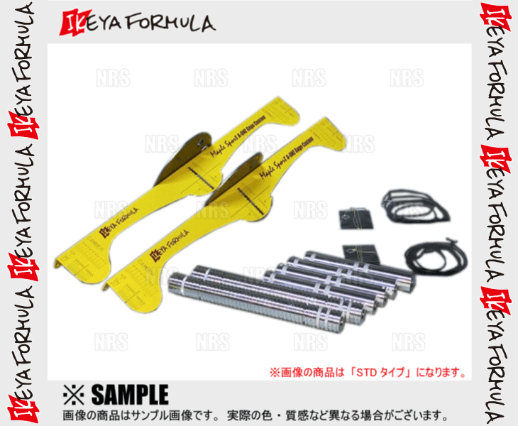 IKEYA FORMULAikeya Formula клен A-ONE мера custom STD ( полный комплект ) желтый 4 дыра /5 дыра PCD100/114.3 (IFMPA1CF