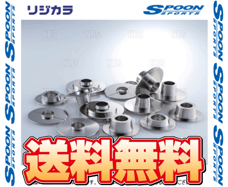 SPOON ложка RIGID COLLAR Rige kala( задний ) Copen L880K/LA400K 2WD машина (50300-COP-000