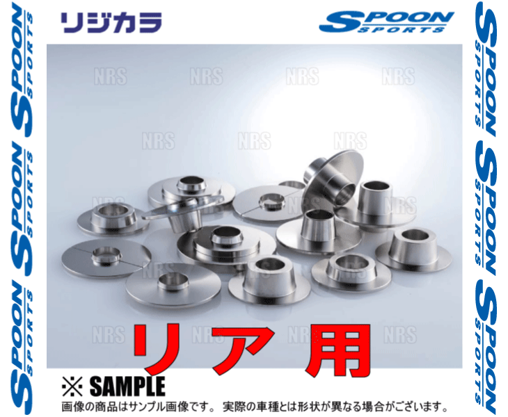 SPOON ложка RIGID COLLAR Rige kala( задний ) Copen L880K/LA400K 2WD машина (50300-COP-000