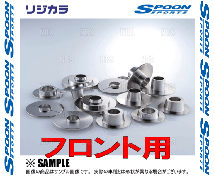 SPOON ложка RIGID COLLAR Rige kala( передний ) IS200t/IS300/IS300h ASE30/AVE30 2WD машина (50261-184-000