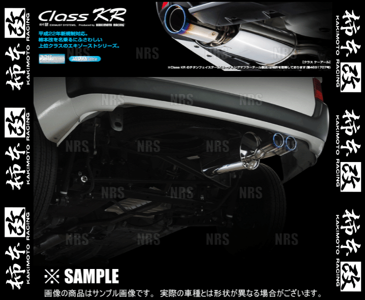 柿本改 カキモト Class KR フレア ハイブリッド MJ55S R06A