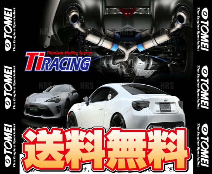 TOMEI 東名パワード Ti RACING レーシング チタニウムマフラー 86 (ハチロク) ZN6 FA20 (441001_画像2