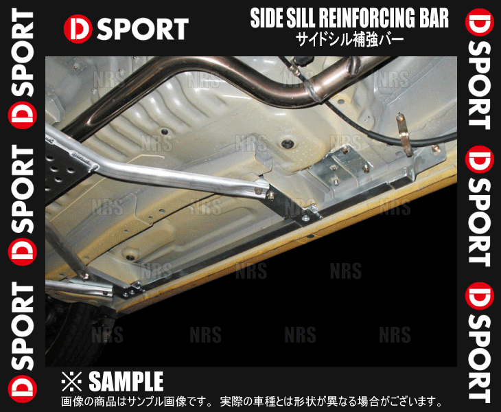 D-SPORT ディースポーツ サイドシル 補(bǔ)強(qiáng)バー コペン L880K 02/6～12/8 (57400-B080