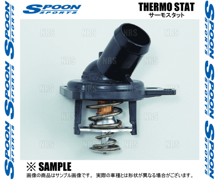 SPOON スプーン THERMO STAT サーモスタット アコード ユーロR CL7 K20A (19301-FD2-000